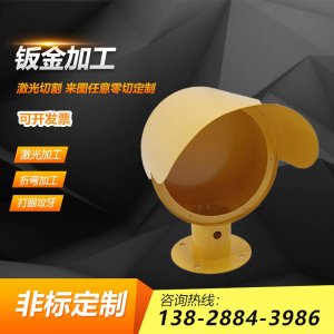 戶外鈑金燈殼，燈罩，LED燈殼
